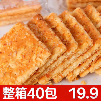 Crispy Nut Biscuits, Almond Biscuits, Whole Box Individually Packaged, Casual Snacks, Crispy and Delicious Snacks to Satisfy Cravings