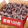 Hawthorn Roll Fruit Peel, Individually Packaged, Small Package, Casual Snack, Whole Box, Sweet and Sour, Soft and Glutinous, Satisfying Cravings, Candied Fruit, New Year Goods