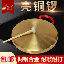 Song rhyme three and a half sentences set Gong treble Gong drum Musical instrument 15cm22cm32cm Flood warning gong prop gong