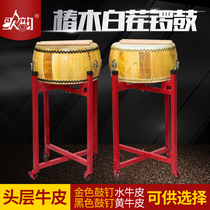 Song Yun Chunmu white stubble Gong and drum Buffalo skin row drum scalper leather treble encourage dance rhythm Small hall drum Drama gong and drum