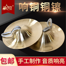 Song rhyme Beijing hi-hat size Copper hi-hat Waist drum hi-hat Snare drum hi-hat Large cymbal wide cymbal Gong drum hi-hat cymbal large head hi-hat sound Copper hi-hat musical instrument