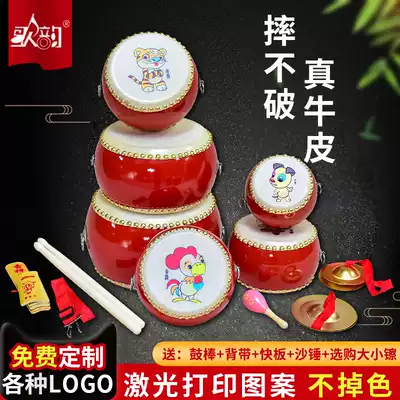 Free custom painted 5 6 7 8 inch cowhide drum snare drum children's drum hall drum kindergarten percussion instrument toy