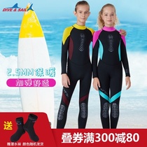 DIVESAIL wetsuit 2 5mm youth children sunscreen swimsuit female one-piece big boy jellyfish coat thick