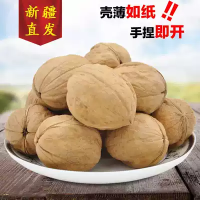 Paper-skinned walnuts new goods without bleaching 2 kg Xinjiang Aksu 185 bulk thin shell original pregnant walnuts