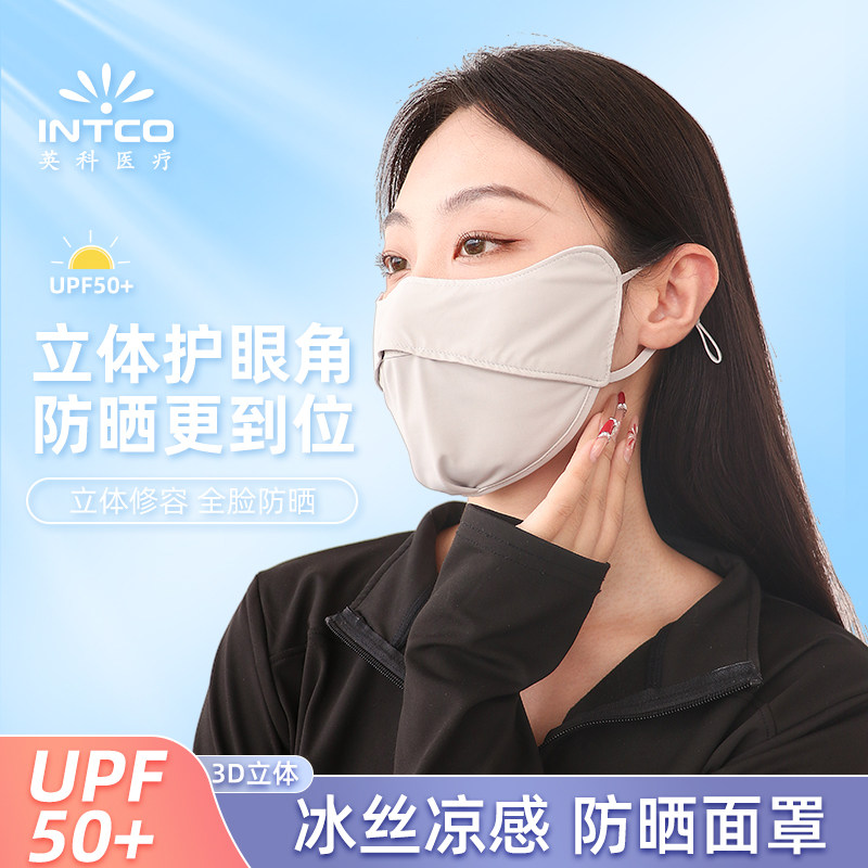 英科防晒口罩女透气高颜值春夏季防紫外线黑色口罩夏天遮阳护角