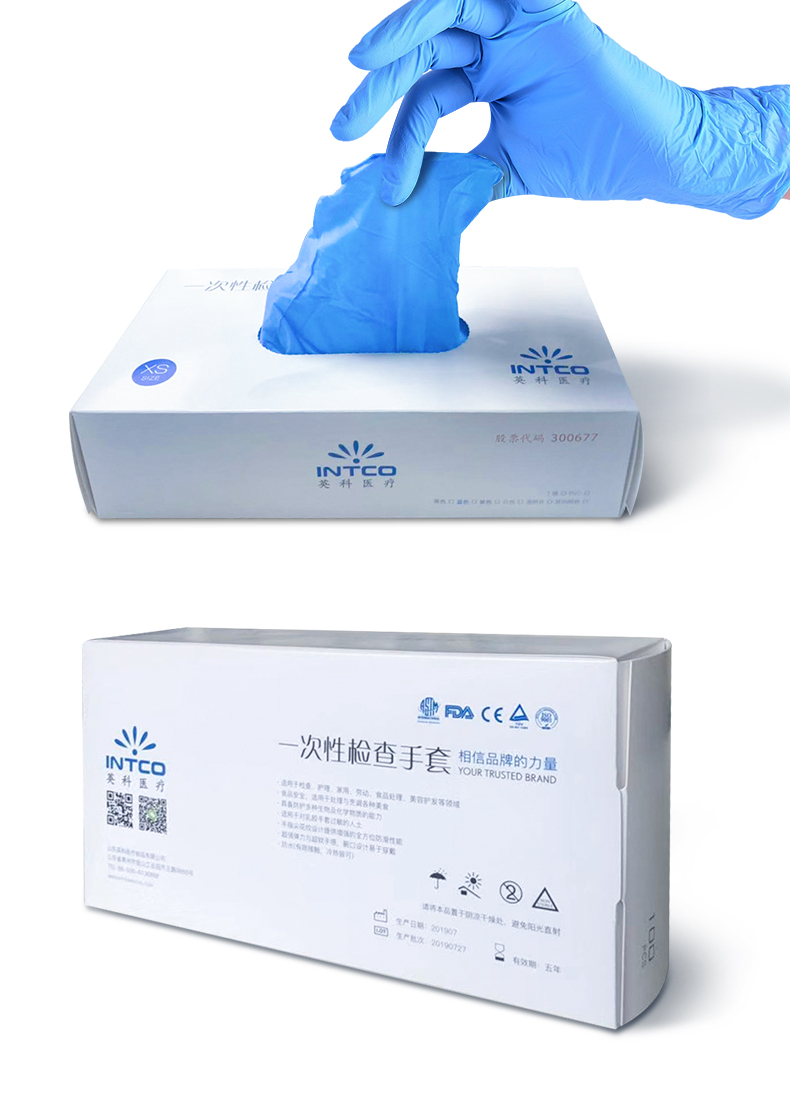 上市企业 英科医疗 一次性丁腈手套 100只 防交叉感染 图6