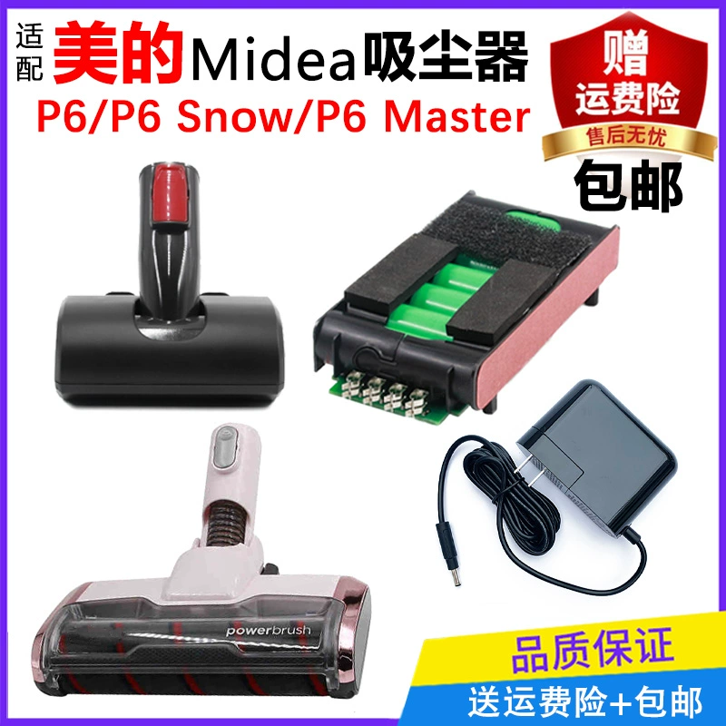 Phụ kiện máy hút bụi Midea P6 pin P6 Bộ sạc tuyết P6 Chổi quét sàn điện Master Chổi quét chính chổi quét ve - Khác