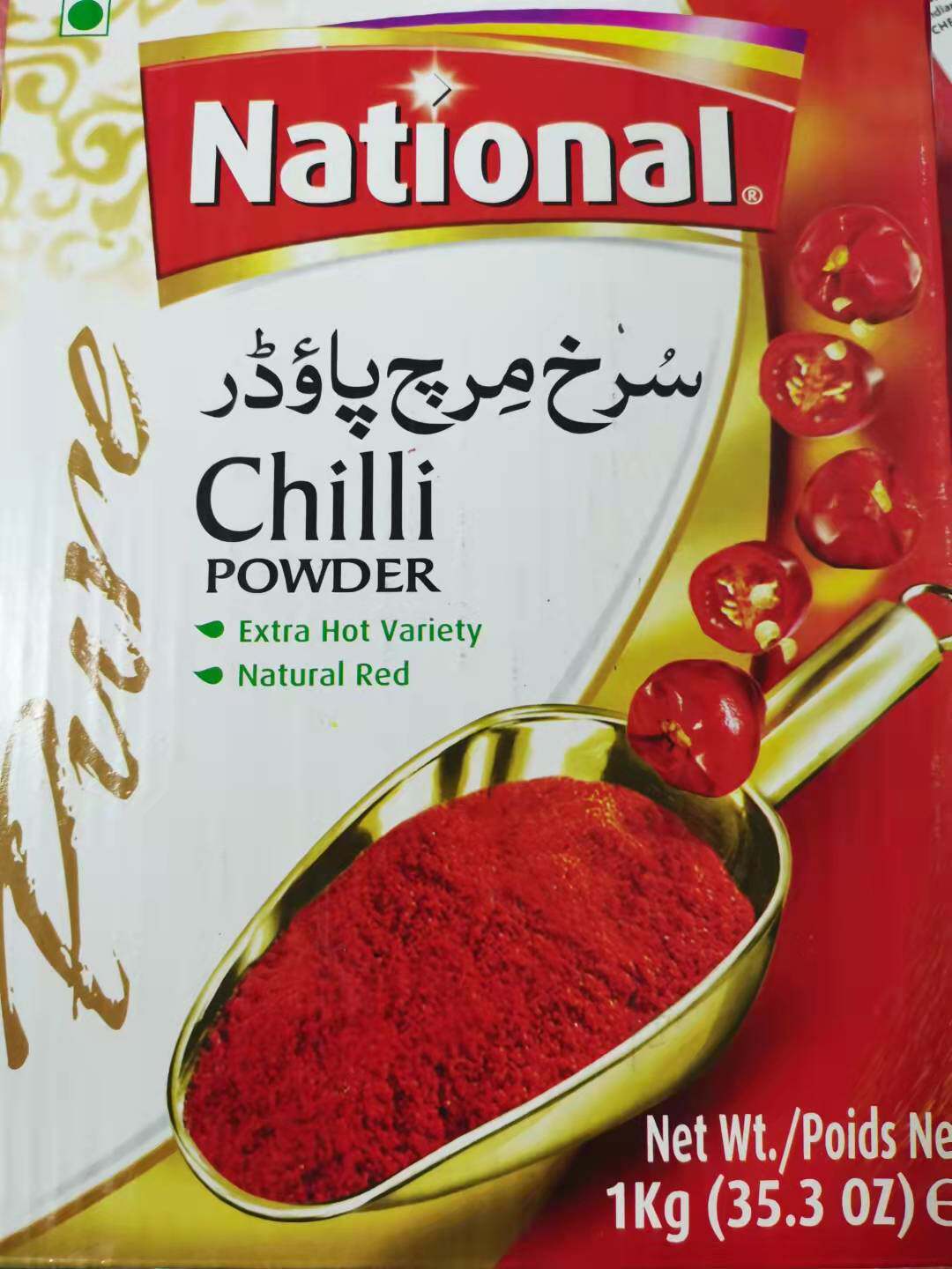 NATIONAL chilli powder 1kg Pakistan pull Wah brand chili powder