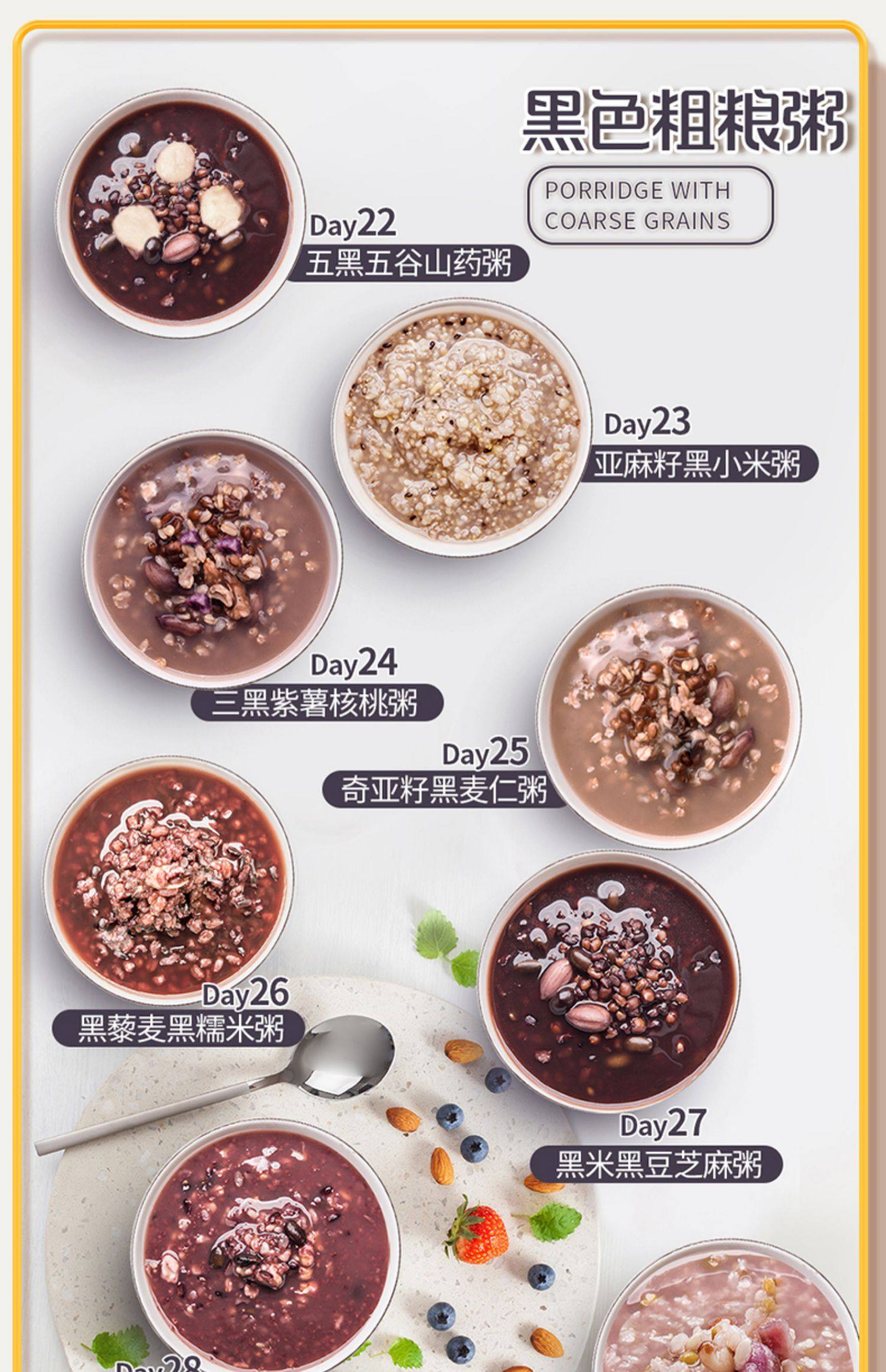 汴都铺子 1个月营养不重样 30日小包八宝粥米五谷杂粮礼盒 3000g 天猫优惠券折后48.9包邮（￥58.9-10）