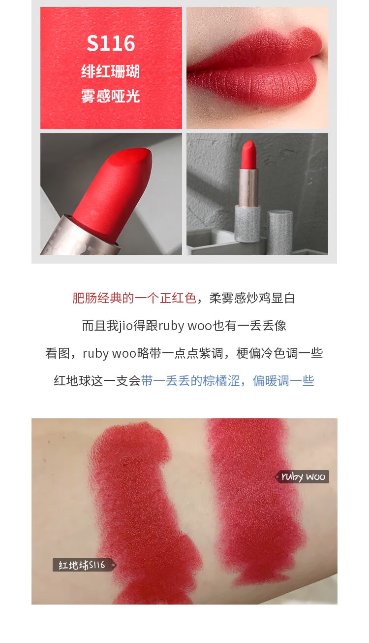 Khoan mũi khoan nhỏ | redearth đỏ đất pha lê cô gái son môi bền màu giữ ẩm mờ Miu - Son môi son peripera ink velvet