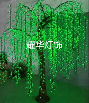 Led luminous tree 3 m Landscape willow lamp Green pituitary tree light Outdoor decorative light Landscape Courtyard Tree Light