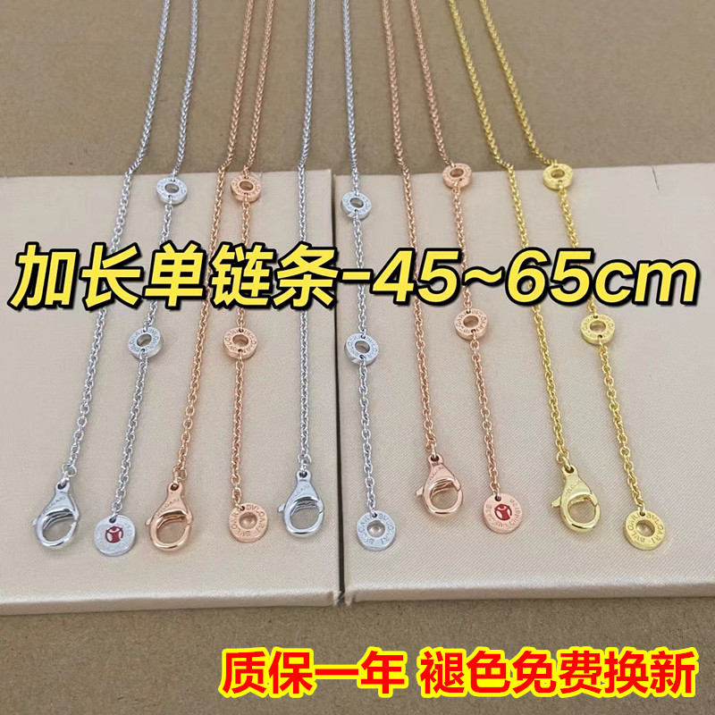 リトルレッドマンチャリティー延長交換ネックレス延長シングルチェーンスプリングローズゴールドチェーンアクセサリーに最適