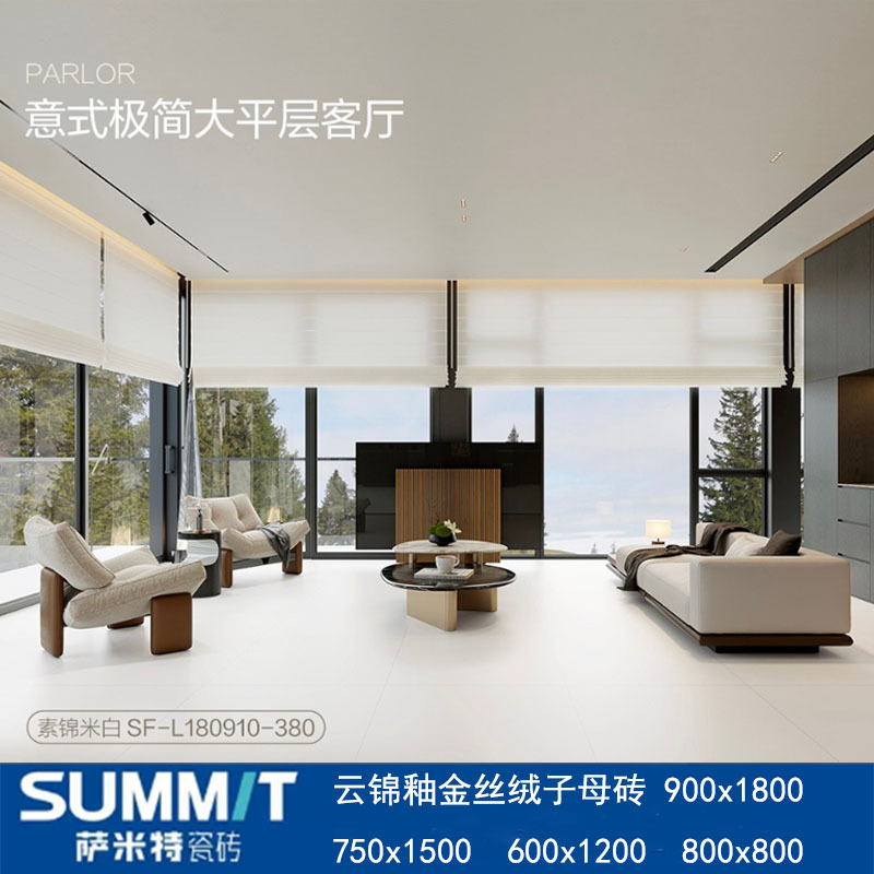 Samit Cloud Brocade Glazed Gold Velvet Series Soft Light Ceramic Tiles Cream Living Room Floor Tiles Sf-L180910-380