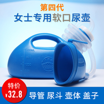Womens soft plastic mouth with lid thick urinal for the elderly with tube urinals