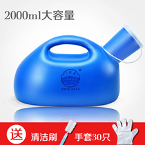 Household mens adult elderly man bedridden with lid night pot urinal toilet deodorant thickened night urinal