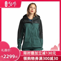 Lundhags Longha outdoor new single-layer casual clothes womens spring and Autumn tide brand waterproof and breathable jacket