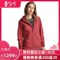 Lundhags Longha new outdoor soft shell casual clothes womens spring and autumn water repellent breathable thin jacket jacket