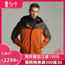 Lundhags Longha outdoor casual clothes mens summer and autumn waterproof breathable soft shell jacket jacket hiking clothing