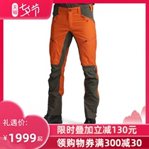 Lundhags Longha MakkeMs Pant outdoor spring and summer soft shell assault pants breathable waterproof hiking pants men