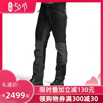 Lundhags Longha outdoor new soft shell pants mens autumn and winter waterproof wear-resistant windproof and warm mountaineering pants