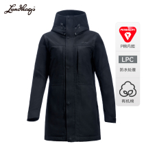 Lundhags longha autumn winter ladies outdoor long assault jacket thick waterproof warm hooded jacket