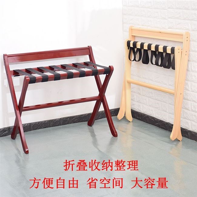 Cửa hàng khách sạn nội thất gỗ rắn giá hành lý có thể gập lại quần áo đầu giường được đập vỡ phòng phòng kệ phòng ngủ - Nội thất khách sạn giá tivi
