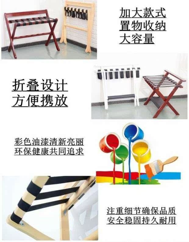 Cửa hàng khách sạn nội thất gỗ rắn giá hành lý có thể gập lại quần áo đầu giường được đập vỡ phòng phòng kệ phòng ngủ - Nội thất khách sạn giá tivi