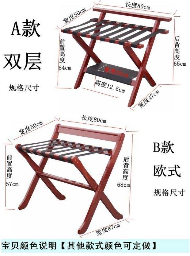 Cửa hàng khách sạn nội thất gỗ rắn giá hành lý có thể gập lại quần áo đầu giường được đập vỡ phòng phòng kệ phòng ngủ - Nội thất khách sạn