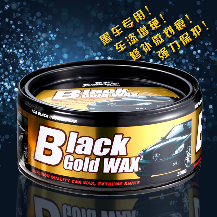 Original color black gold wax Repair scratch protection glazing wax ...