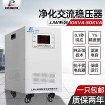 Shanghai Peoples Precision Purification Power Supply 220V2KW3KW5KW10KW15KVA Contactless Voltage Regulator