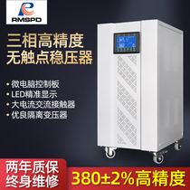 Shanghai Peoples non-contact voltage stabilizer three-phase 380V50 100 200KW precision instrument medical stabilized power supply