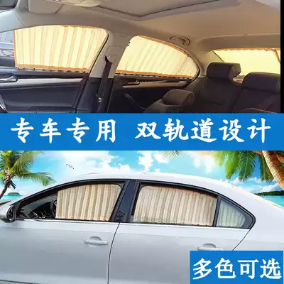 Mazda6 Angksela CX-5-4-7-8 Sippocampus S5 Fumei to S7M3M5V70 sunshade car curtains