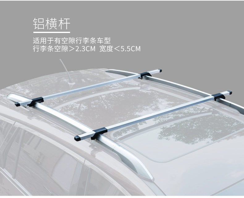 Beiqi Weiwang m20 / m30m50f / m35 x25 kair k50 giá nóc đặc biệt - Roof Rack