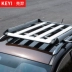 Beiqi Weiwang m20 / m30m50f / m35 x25 kair k50 giá nóc đặc biệt - Roof Rack