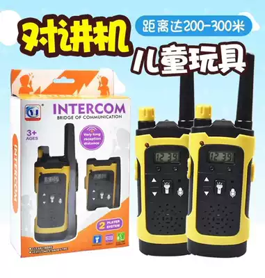 Intercom small machine A pair of small couples parent-child children children cute toy intercom machine outdoor wireless call