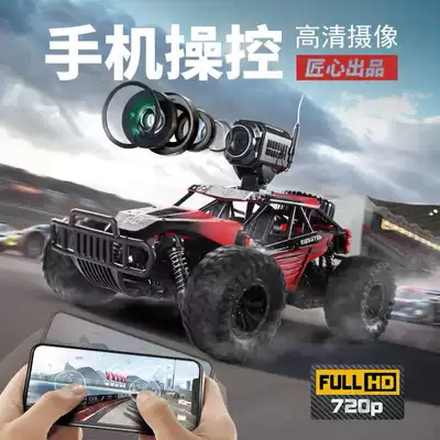 Remote control car off-road vehicle drift high-speed rc professional climbing car boys boys and children toy cars