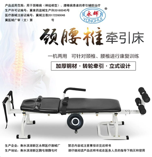 Yonghui strecter обработает шейки матки