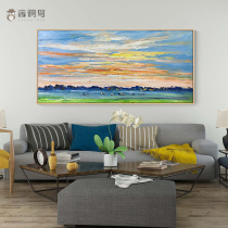 Modern light luxury style abstract grassland pure hand-painted oil painting living room decoration painting sofa background wall hanging painting horizontal mural