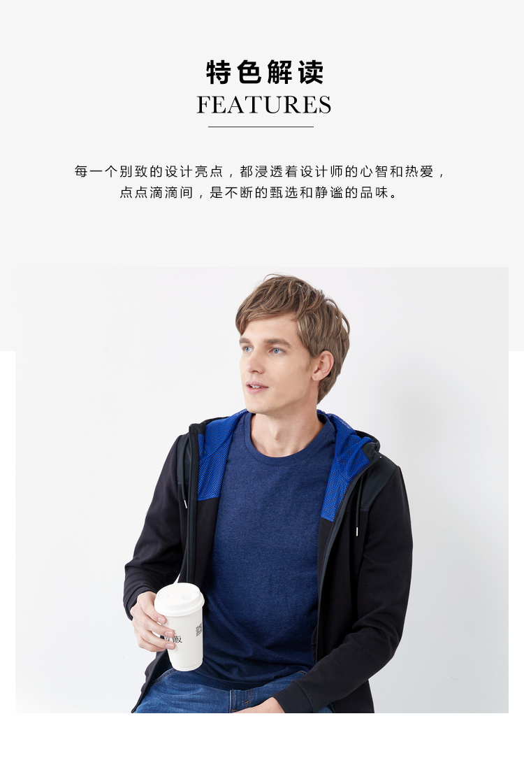 Mr. Cotton Men Mặc mùa thu Mới nam Jacquard Áo len trùm đầu Áo len Thanh niên Áo khoác giản dị Áo nam áo hoodie