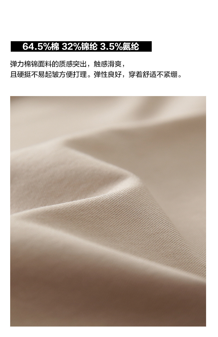 棉先生 男士弹力休闲裤 图6