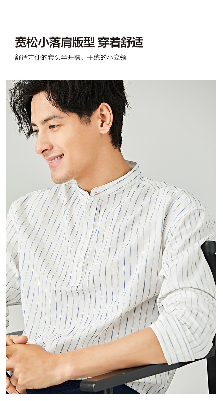 Áo sơ mi sọc cotton nam mùa thu mới thả nhỏ thả vai sợi nửa cửa 襟 Cổ áo đứng dài tay áo thủy triều - Áo sơ mi kẻ caro