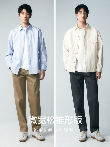 宽松锥形单褶休闲裤男 春季商务通勤男士灰色小西裤