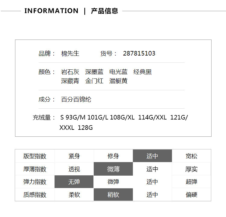 Blouson homme - Ref 3120387 Image 10