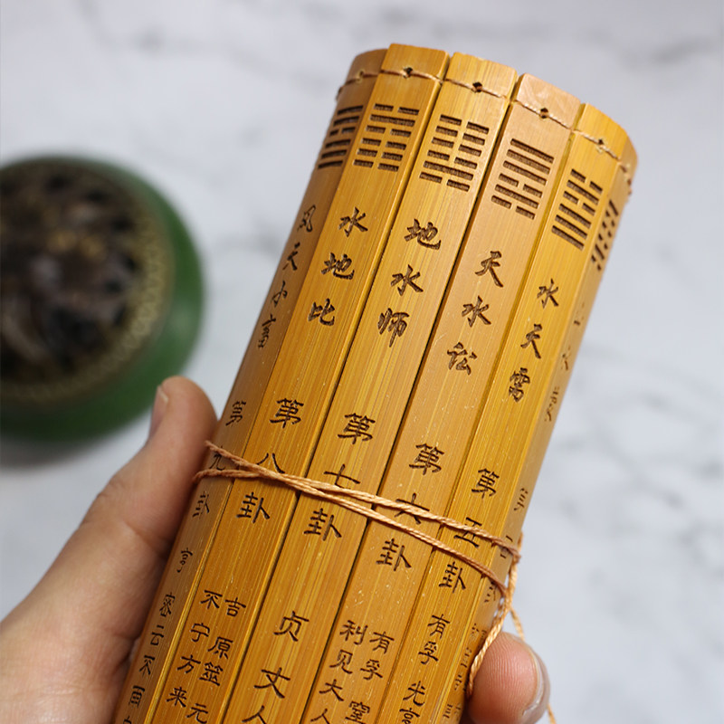 25年必买！易经竹简书64卦雕刻版｜高颜值国风书房镇宅神器-文化-淘宝好物网