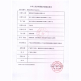 Антибактериальные хлопковые шарики для домашнего использования, хлопковый пинцет