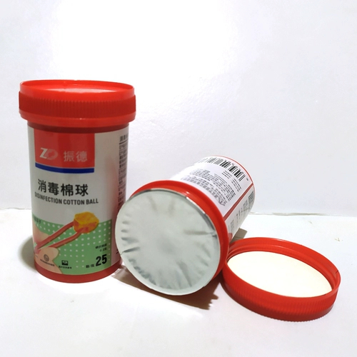 Антибактериальные хлопковые шарики для домашнего использования, хлопковый пинцет