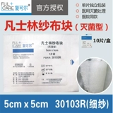 斿 灏 斿 嚒 嚒 澹  滠绾 卞 竷 鍧 鍧 屾 屾 绾 槻 槻 樿 繛 繛 曟祦 曟祦 5x5cm30103r Вышивка