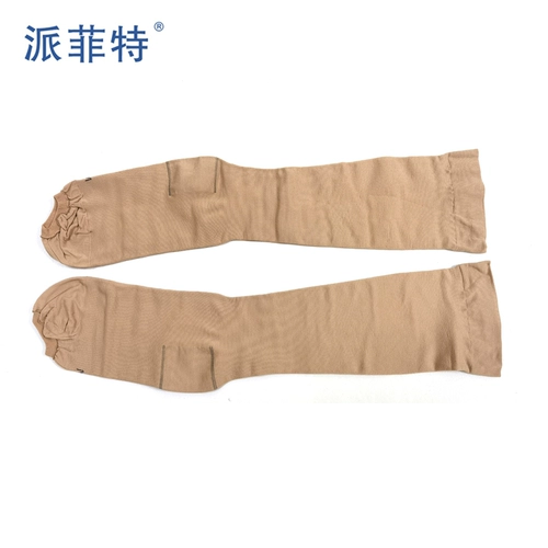 Paifit Медицинский антихромбоз градиент полоса давления в полосе первого класса с короткой трубкой Открытие кожи после операции против беременных.