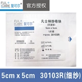 斿 灏 斿 嚒 嚒 澹  滠绾 卞 竷 鍧 鍧 屾 屾 绾 槻 槻 樿 繛 繛 曟祦 曟祦 5x5cm30103r Вышивка