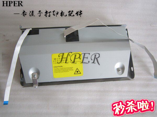 Special Original Brother 5340 5350 5370 Lenovo 3600 3650 Laser Laser Head